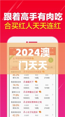 2024澳门天天开好彩免费7456,掌握生活小窍门一步到位_豪华版2.157