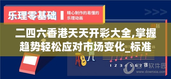 (另一个我1大家闺秀攻略)另一个我1，探寻大家闺秀的独特魅力与时代变迁