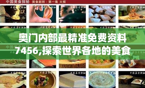 2024年澳门天天开好大全198期，赢得大奖的机会就在眼前，快来参与吧！