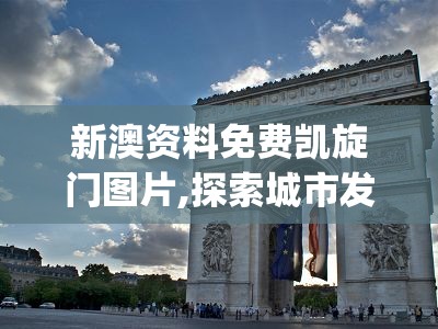 (斗罗大陆魂师对决微信登录版本可以解绑吗)斗罗大陆魂师对决，微信登录解锁无限可能，探索游戏新篇章