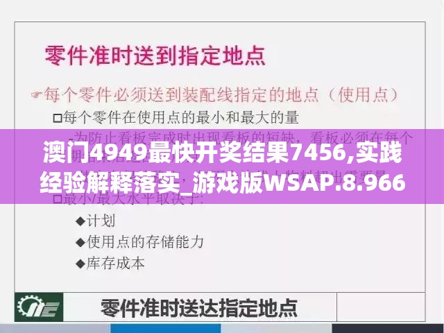 澳门一肖一码100%准确，打造最准一肖一码预测，稳赚不亏！