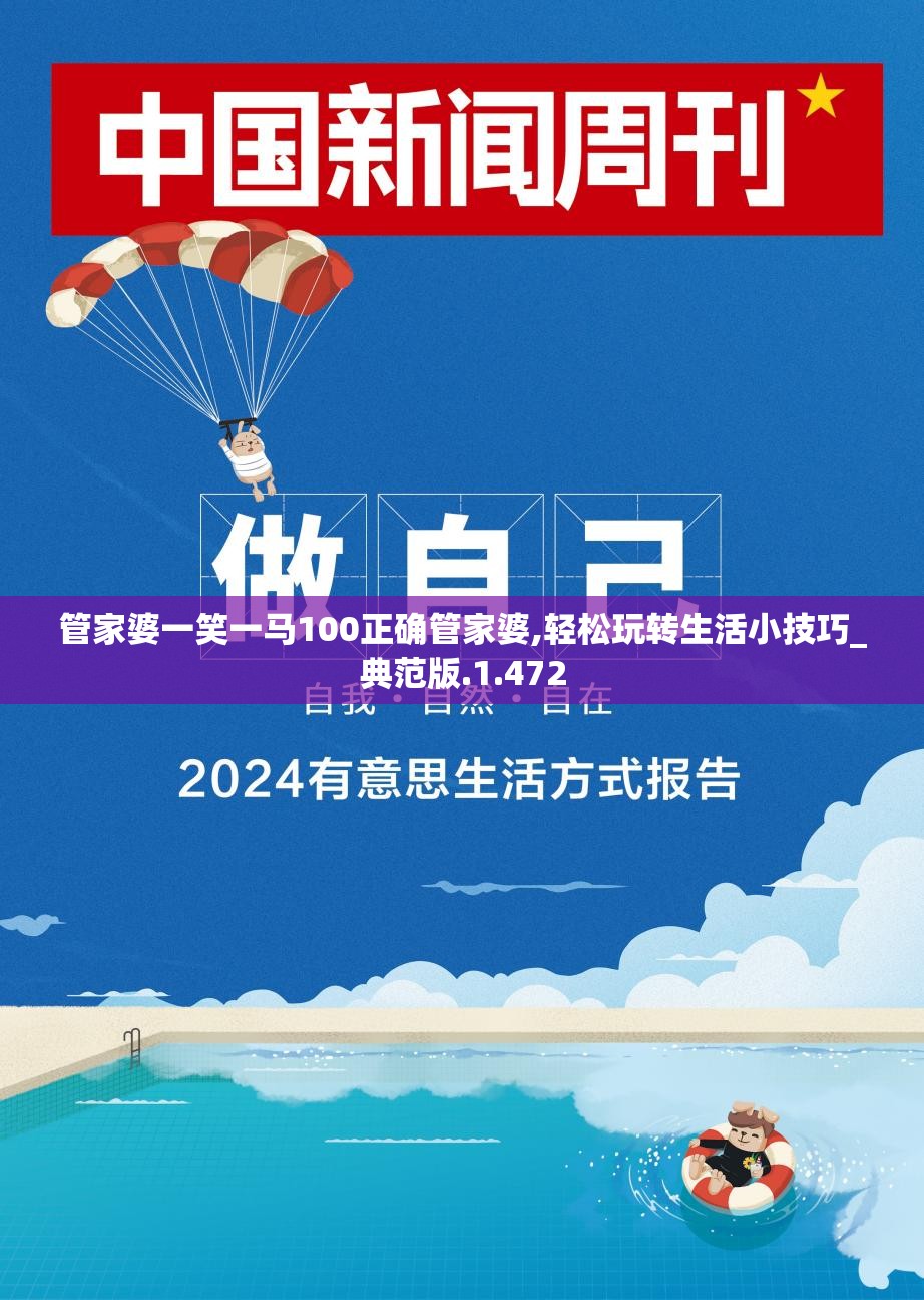 84777黄大仙四肖中特|最佳精选解释落实_固定版.2.763