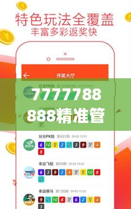 (奥丘树海之下必练12个角色吗)奥丘树海探险攻略，揭秘必练12个角色，助力你的冒险之旅！