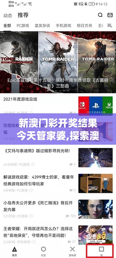 探究手游空岛幻想突然下架真相：版权争议、经济效益还是更新困难？