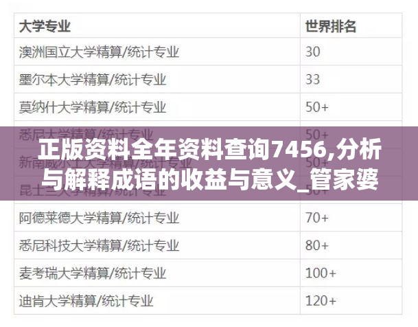 (社畜的工作)打破社畜束缚：探索职场生存与幸福的福报攻略之道