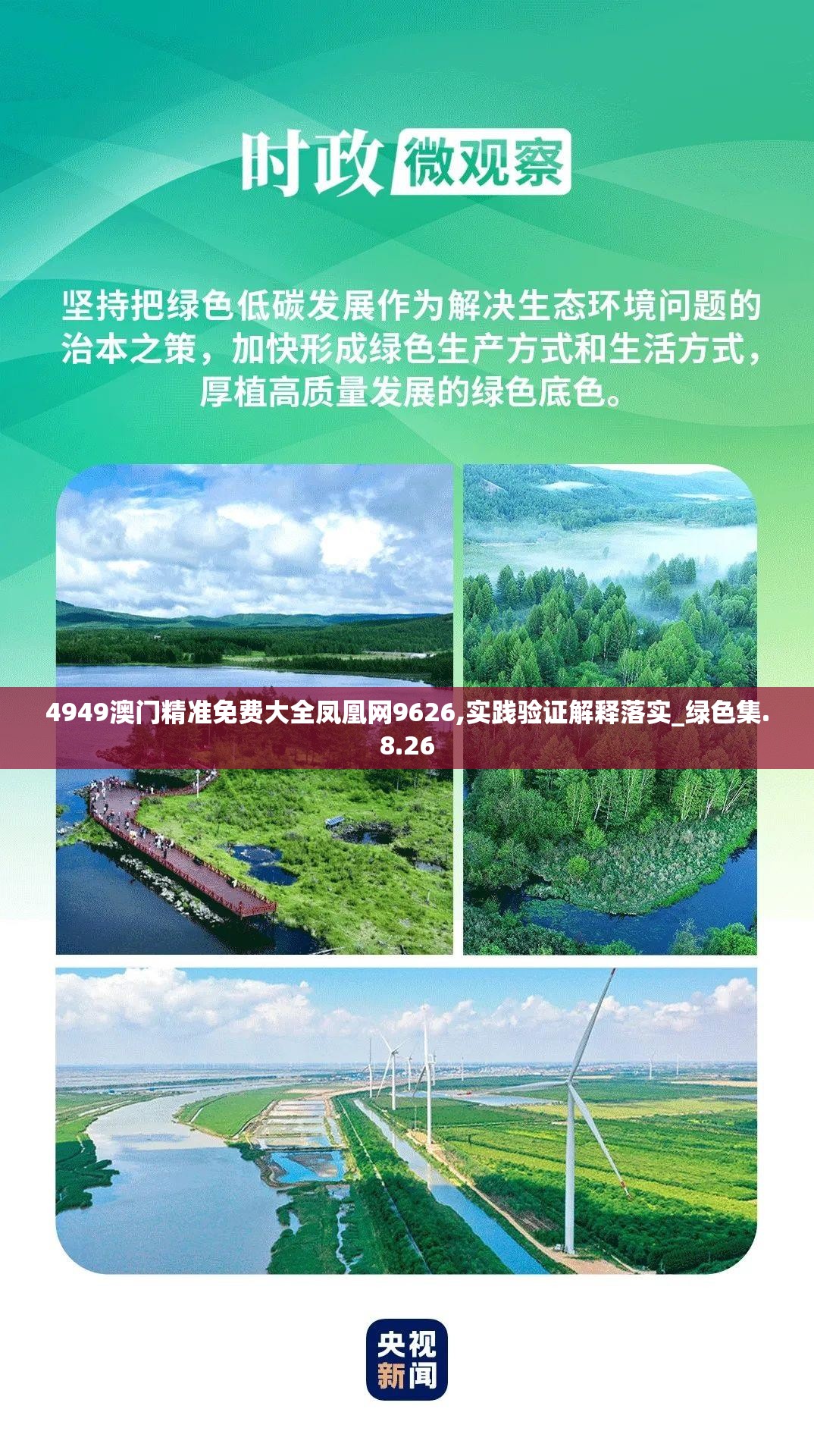 (石器时代家族气势)部族之光，石器时代家族开拓的传奇历程及其文化启示