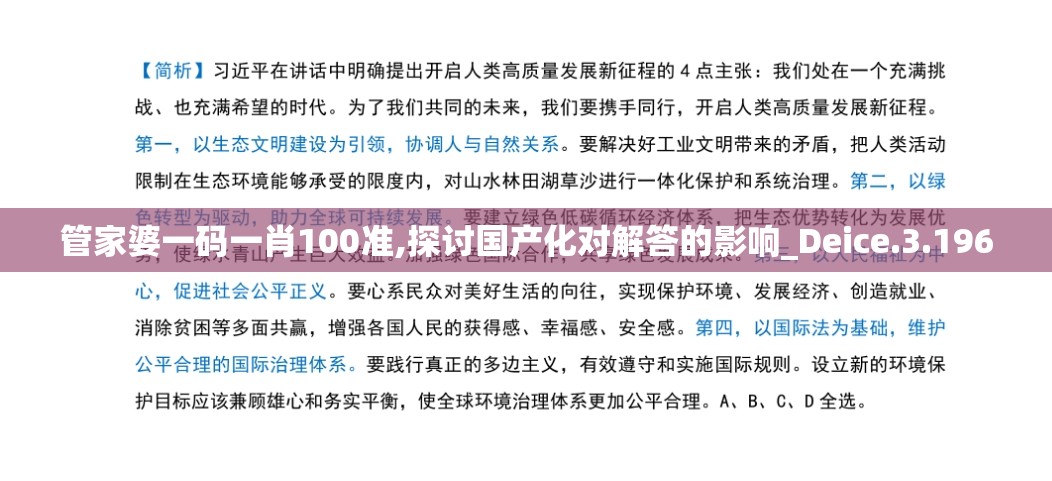 (泡泡龙射手有很多小游戏)探索儿时记忆，回顾泡泡龙射击经典版的无尽魅力与独特玩法