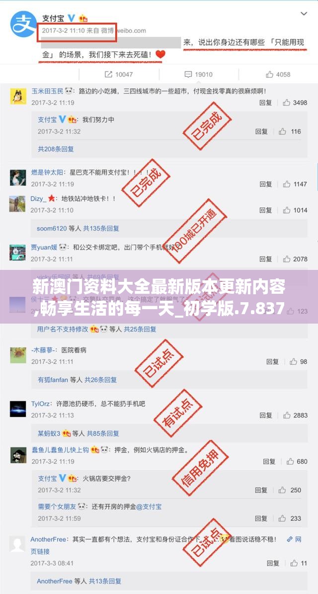 澳门正版挂牌资料全篇完整篇管家婆：绝对可信赖，精准预测，助您成功！