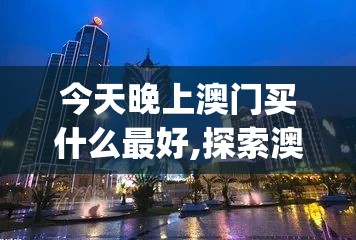 探索无尽神秘迷宫，角逐楚门羽：萌物大乱斗合成消除游戏引领全新游戏体验