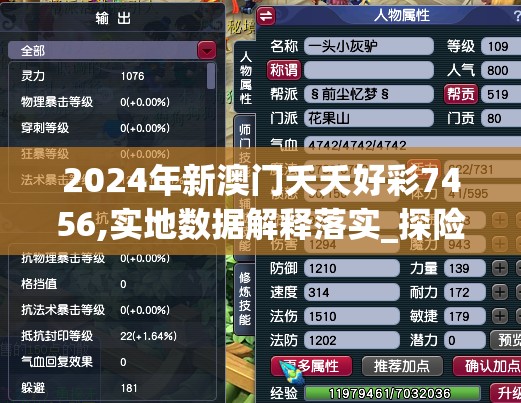 一步到位：全方位揭秘'仙域无双'手游玩法、角色选择及进阶攻略