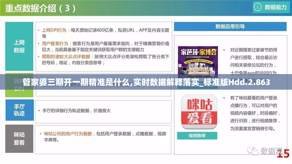 详尽揭秘：疯狂骑士团领地资源表与其影响军事策略的深度剖析