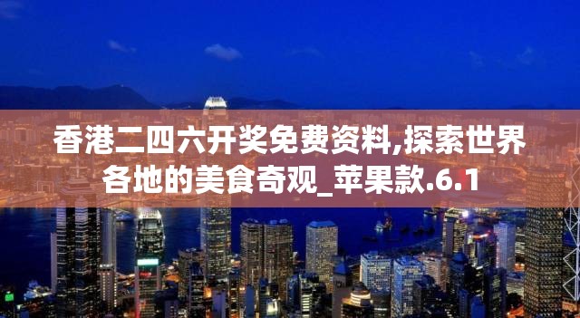 探秘仙侠神域：详细搬砖攻略助你快速升级，逐步解锁神秘世界等级提升技巧揭秘