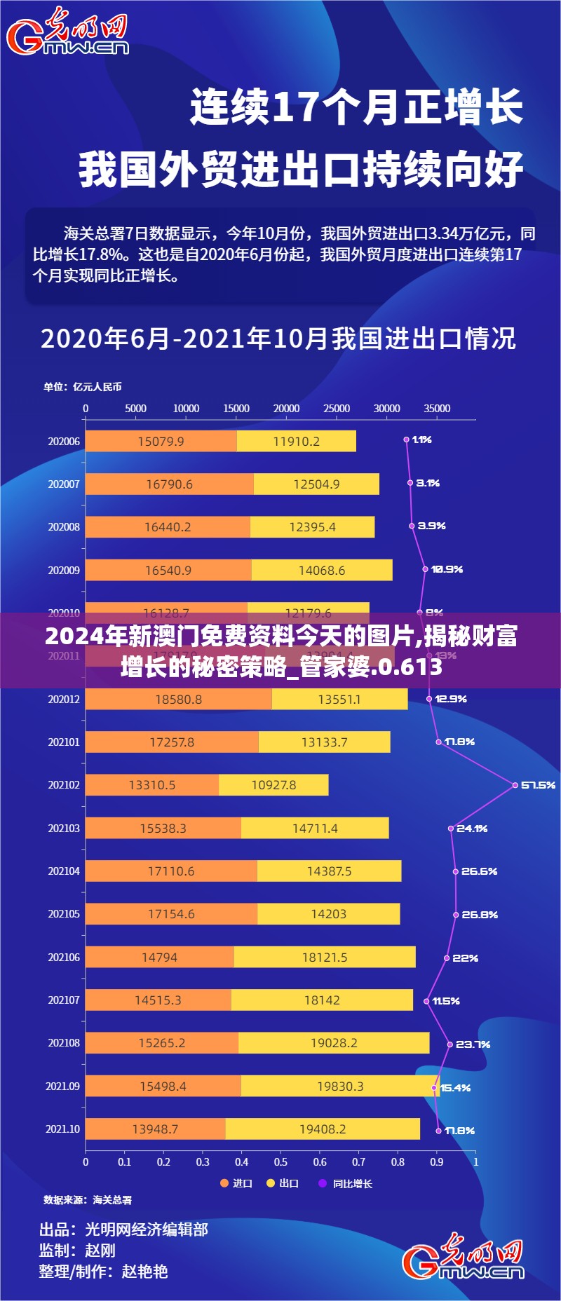 (逆转回合贴吧)逆转回合吧，揭秘游戏中的转折点与策略运用