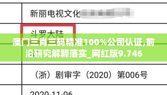 探索未知，挑战极限：冒险归来官方网站入口开启，一键直达最新活动详情与玩家互动平台