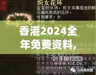 异界原点传说:史莱姆不哭攻略——探究史莱姆的成长之路与环境适应机制解析