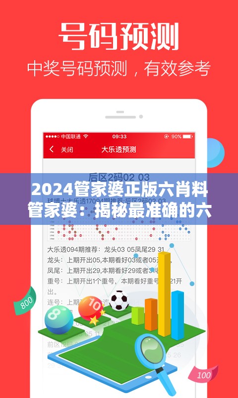 探秘自然奥秘：代号二十四节气游戏，打破传统课堂教育模式的新型科普游戏体验