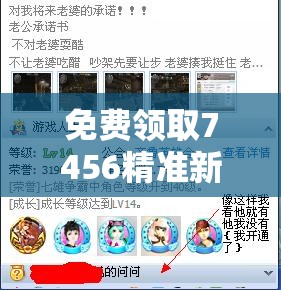 免费领取7456精准新奥生肖卡，掌握最新新奥资料走向