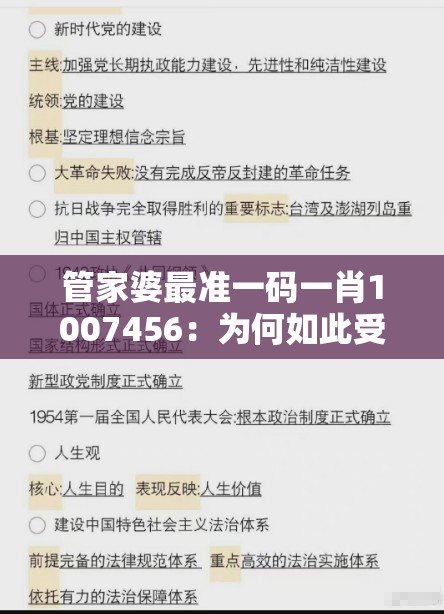 (跑跑卡丁车 安卓转ios)跑跑卡丁车手游安卓转iOS攻略，跨平台体验全解析及常见问题解答