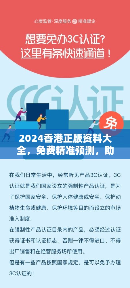 (冰火塔防游戏)冰火塔防边锋：掌控元素力量，尽享策略对战的极致体验与乐趣