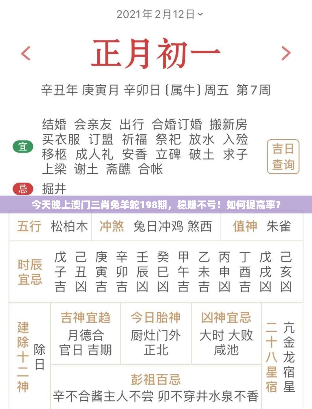 (全民枪火内购破解版)全民枪火2.0攻略，全方位解析，助你轻松上分！