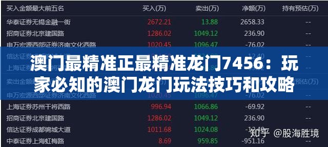 2024新奥历史开奖记录公布|优质信息尽在掌握_内测版.9.656