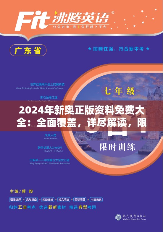 (暴发户免费读)探讨暴发户文化：从txt小说中看新财富阶层的崛起和挑战