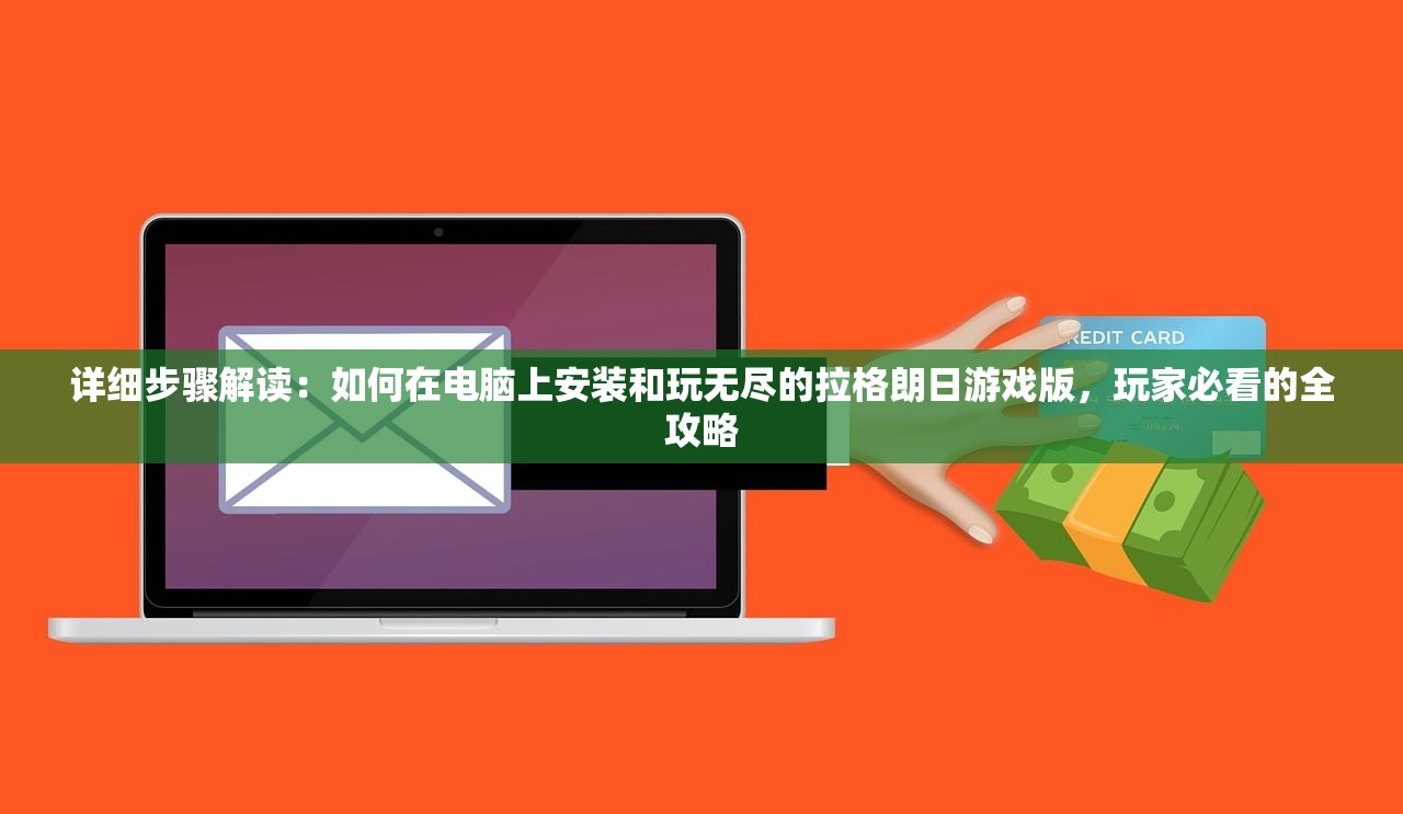 (兽兽军团什么时候开服)兽兽军团，揭秘神秘游戏下架背后的故事与影响