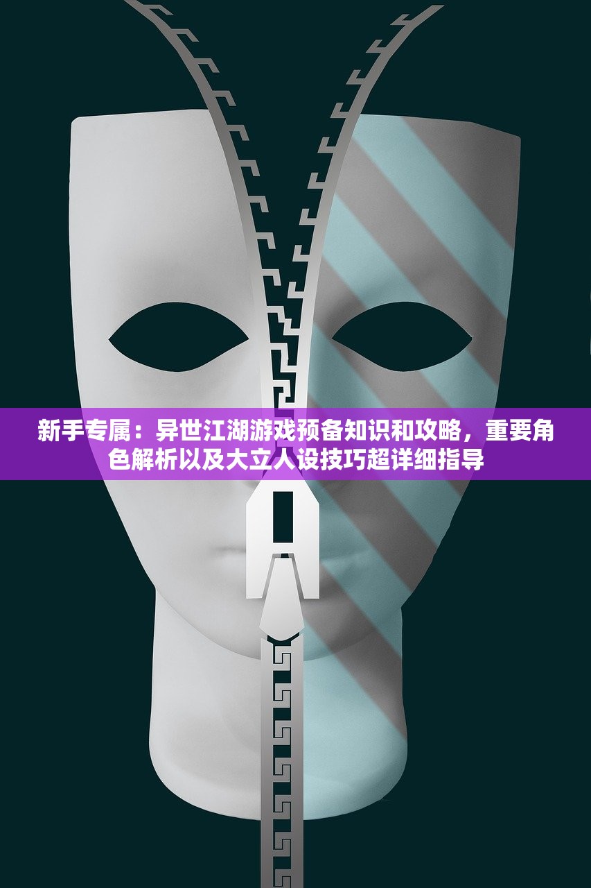 (少侠江湖志手游官网)江湖少侠志停服，终结一段传奇，铭记风雨征程。