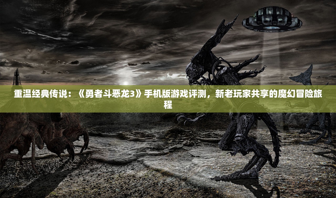 (密特拉之星下载)密特拉之星离线版出了吗？有何新功能与改进？