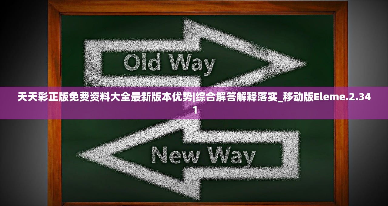 荣耀之怒是否允许玩家之间自由交易？探索游戏中的物品交换机制和规则