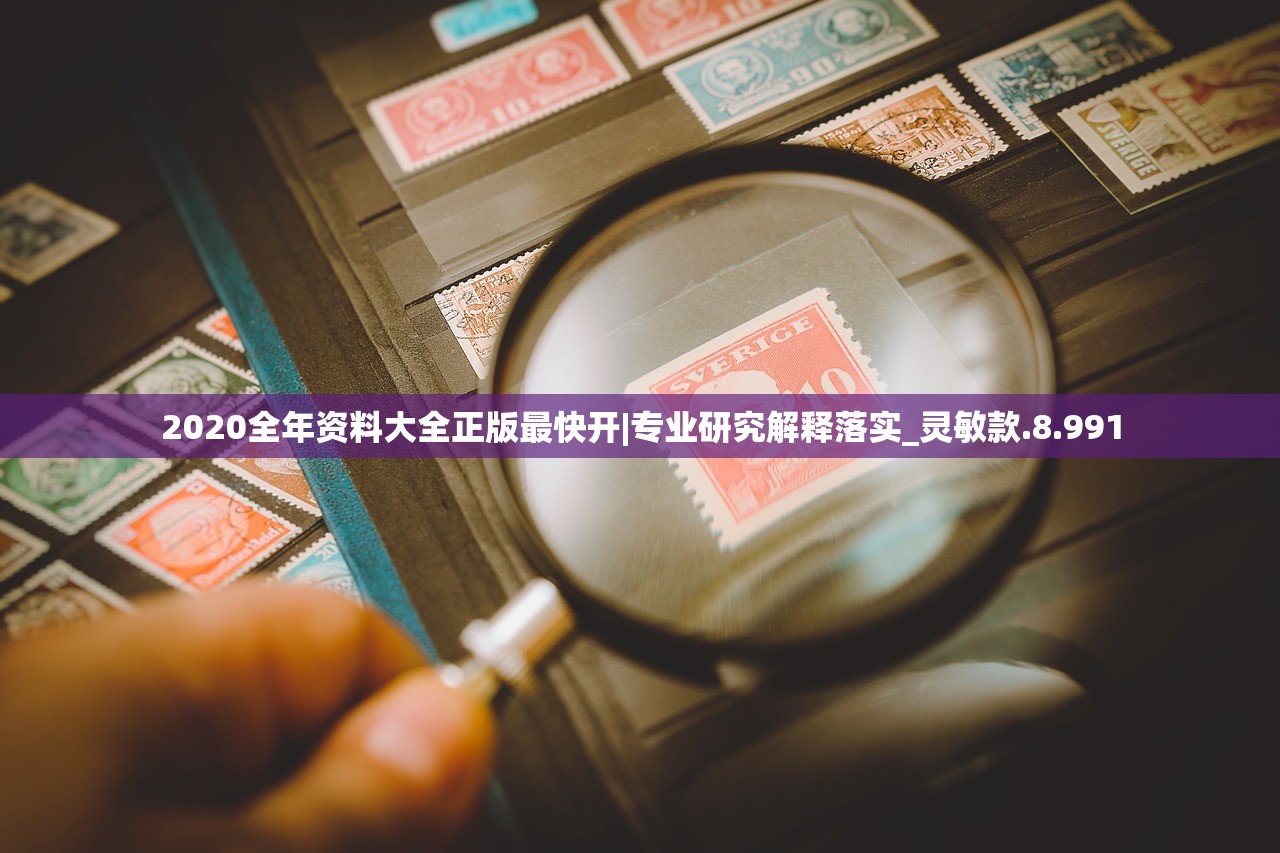 手游仙剑奇侠传宣告倒闭 只因商业模式不当，剑侠梦碎引无数遗憾