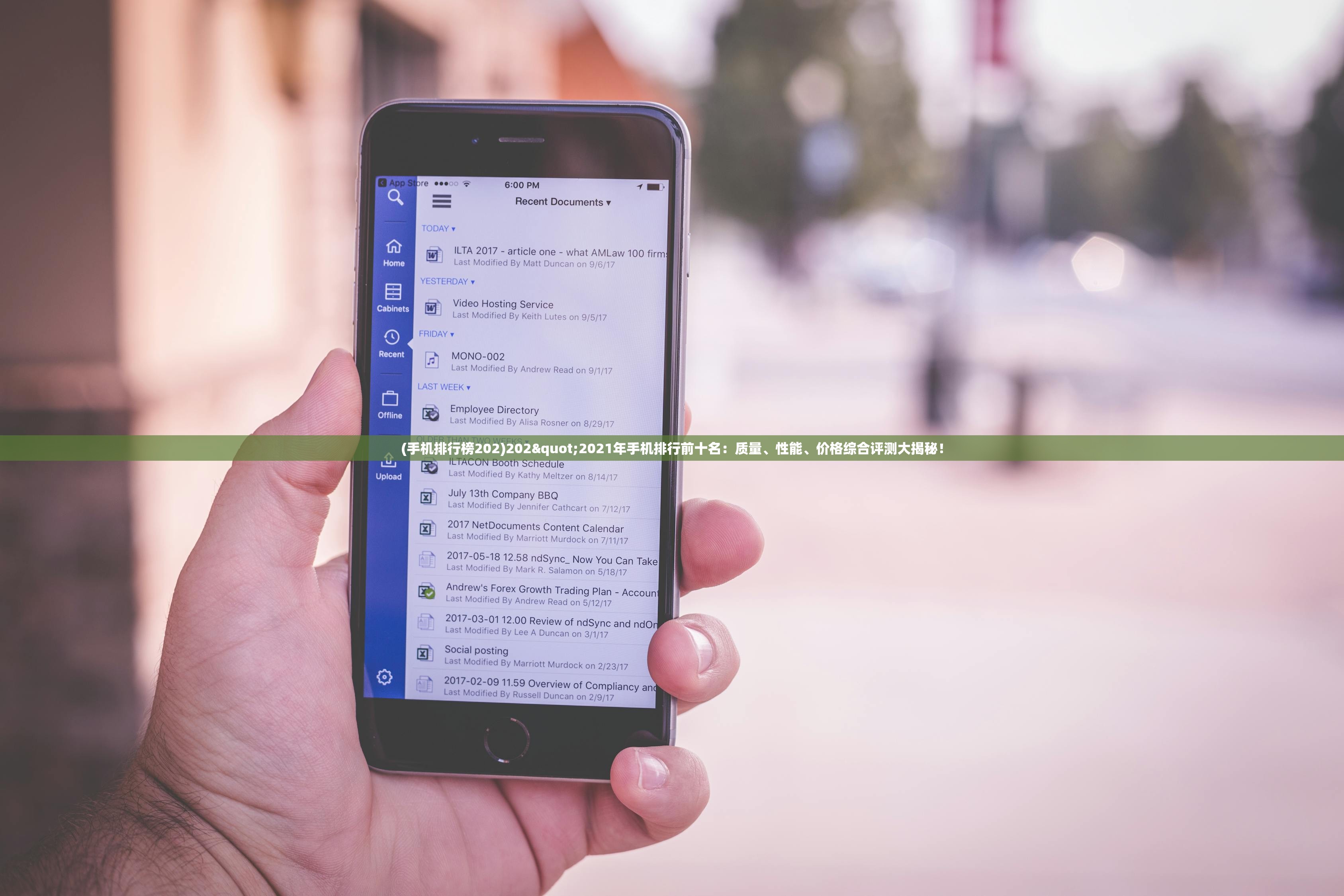 (手机排行榜202)202"2021年手机排行前十名：质量、性能、价格综合评测大揭秘！