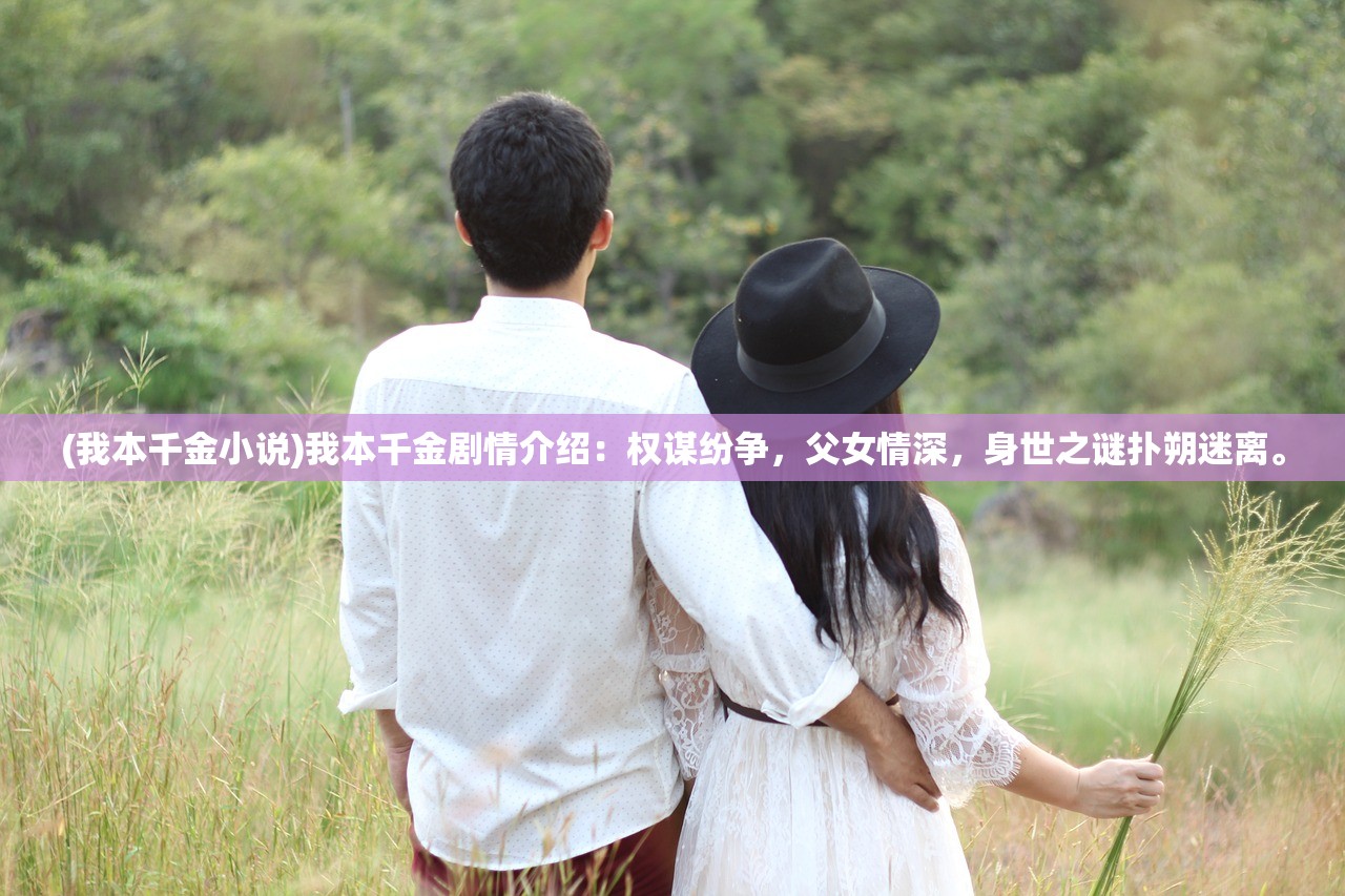 (我要当房东红包版)揭秘我要当店长红包版，创业新选择，红包助力梦想成真！