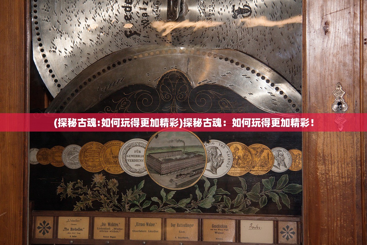 (我要当房东红包版)揭秘我要当店长红包版，创业新选择，红包助力梦想成真！