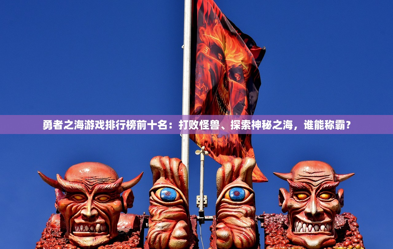(造梦无双登录页面)沉浸式幻想启航，深度解析造梦无双online登录界面设计艺术与功能解析