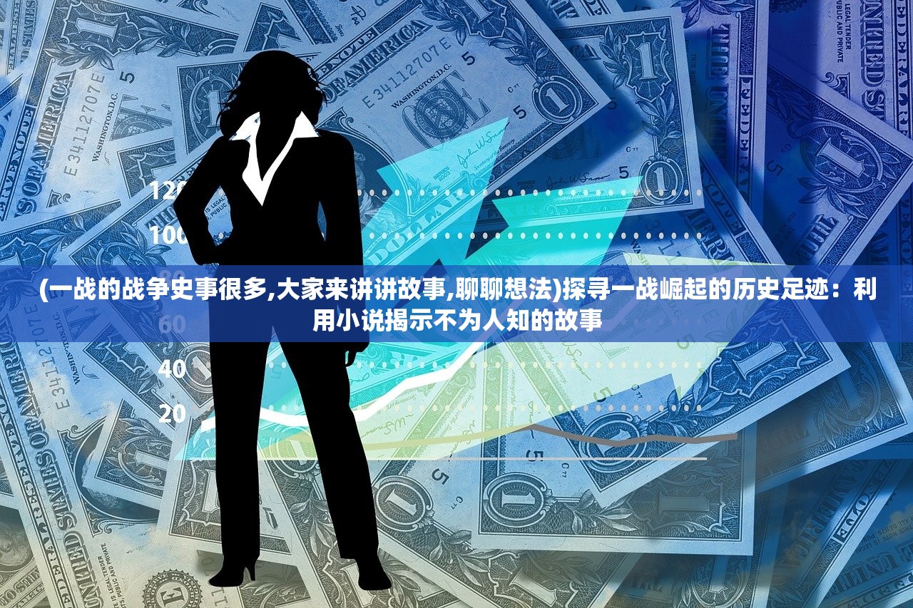 (弑魂怎么玩)弑魂online，深度解析这款卡牌游戏的魅力与挑战