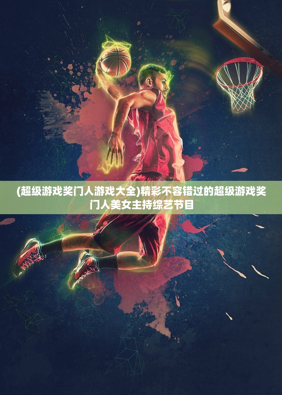(凯姆怎么打)凯姆大冒险，最强阵容推荐，打造无敌战队攻略详解！