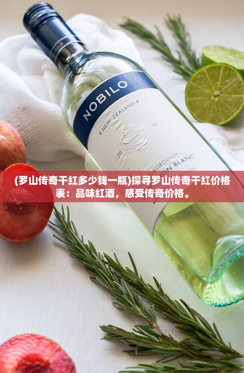 (王者风云手游ios)王者之路风云传奇iOS版，深度解析手游巅峰之作，探寻背后的风云传奇