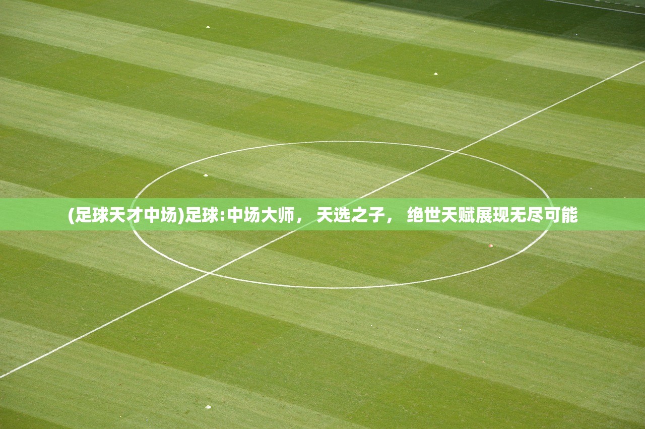 (五子棋要多少钱?)玩一次五子棋，价格解析与体验全攻略