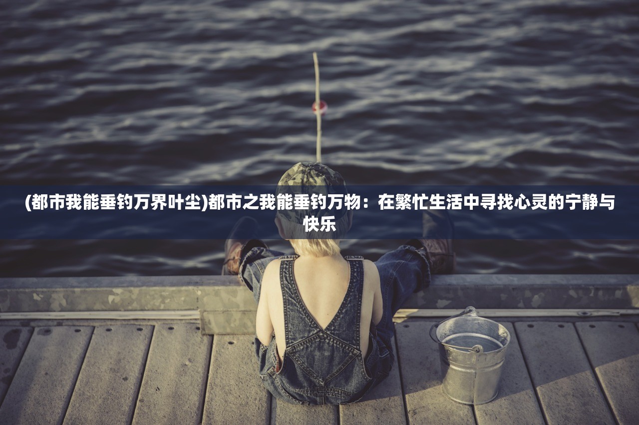 (喵喵蛋糕店)喵喵甜品店，无广告的甜蜜秘密，探寻现代餐饮业的清新之风