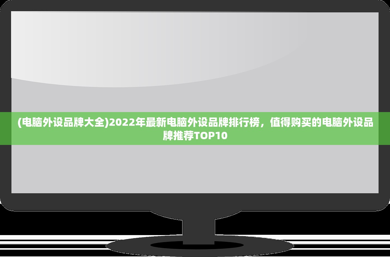 (幻灵大冒险停服公告怎么看)幻灵大冒险，告别奇幻之旅，探寻停服背后的原因与影响