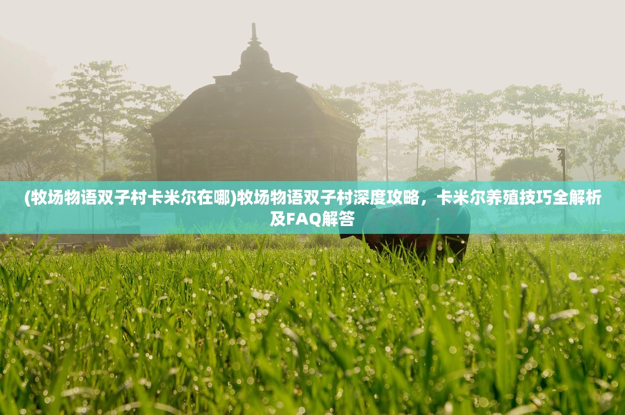 (烈火燎原动漫第二部在线观看)烈火燎原动漫第二部，激情燃烧的青春岁月，传承红色记忆的动漫传奇
