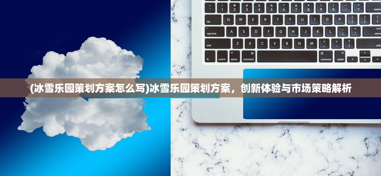 (起凡名将录手游下载)起凡名将录手游，还原古代名将风采，探索策略竞技新境界