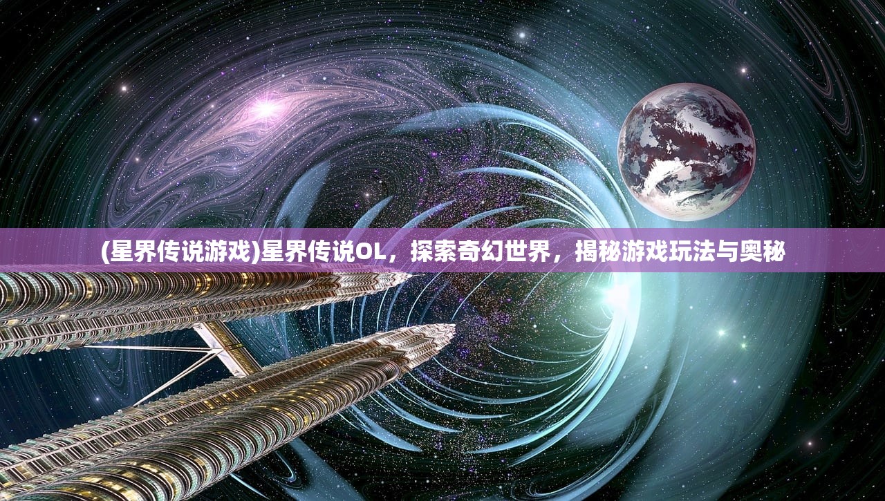 (天书奇谈转生任务回梦副本)梦幻天书奇谈回合制，探索回合制游戏的艺术与魅力