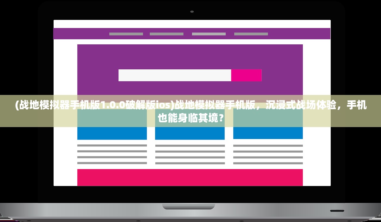 (纪元变异任务流程详细介绍)纪元变异任务流程解析，全面揭秘虚拟世界的探索之旅