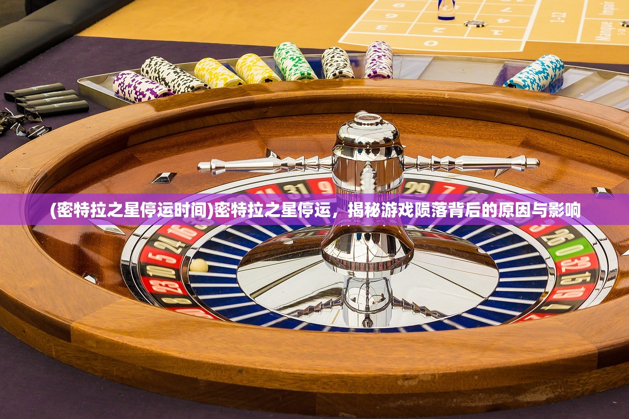 (八荒神魔游戏攻略)八荒神魔录，探寻东方玄幻世界的奥秘与魅力