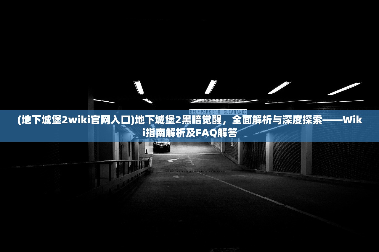 (野兽领主平民最强阵容第一名是谁)野兽领主平民玩家最强阵容解析，揭秘第一名攻略秘籍！