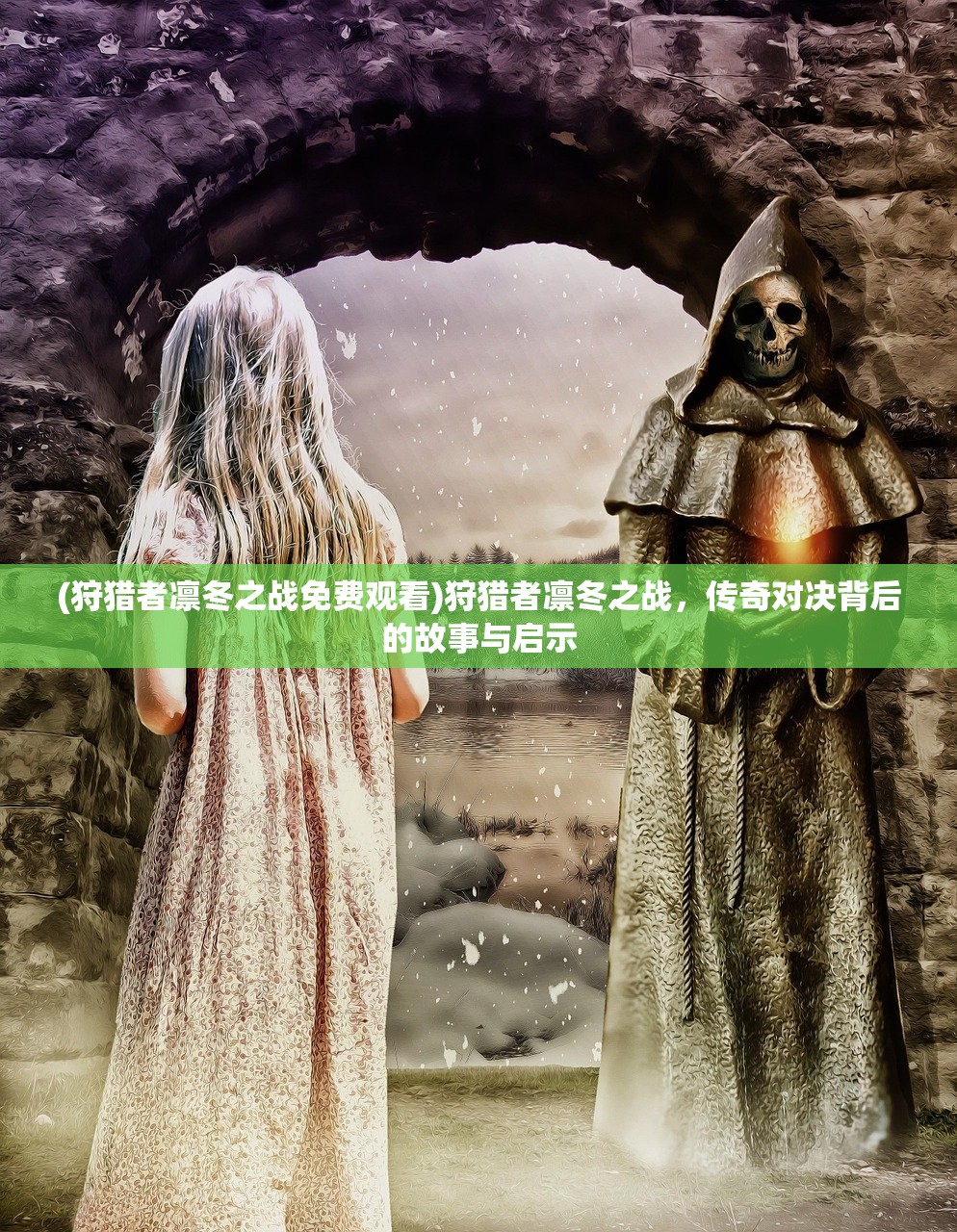 (月夜狂想曲什么时候出新版)月夜狂想曲重磅来袭，揭秘上映时间及幕后故事！