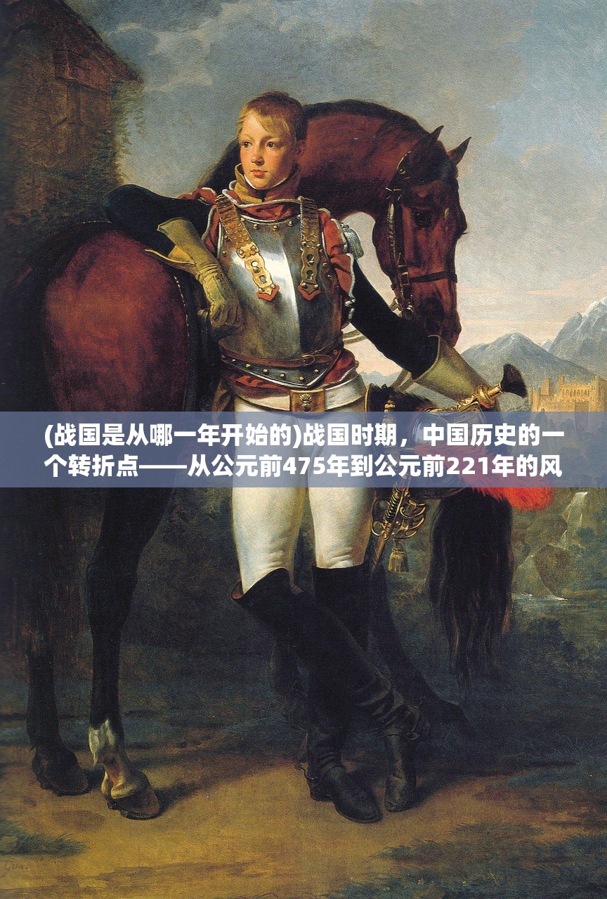 (一念永恒uu)一念永恒，少年追梦速度，揭秘青春激情的奋斗之路