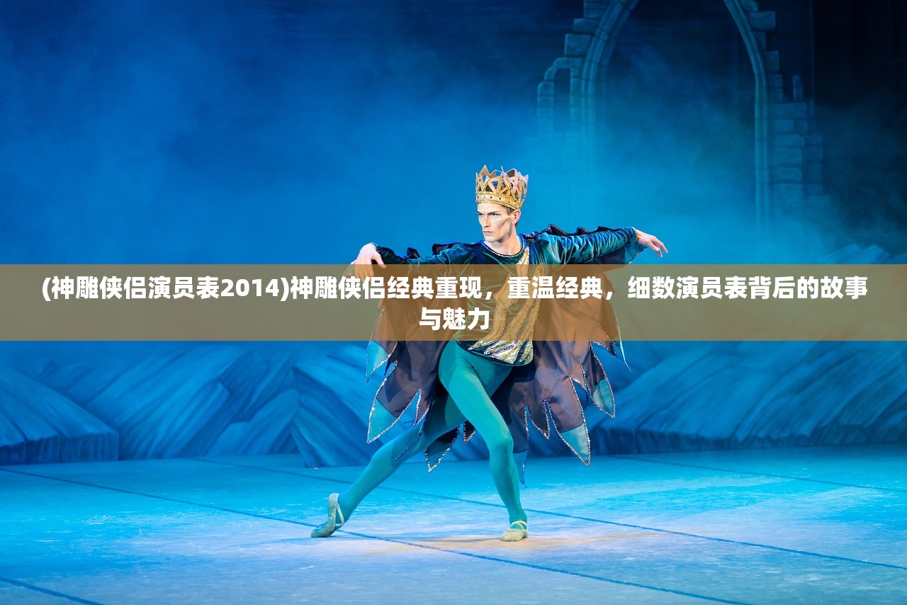 (万古至尊10大封号武帝是谁)万古至尊，揭秘10大封号武帝的传奇历程与神秘力量